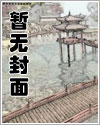 魅惑菇变成植物娘会怎样